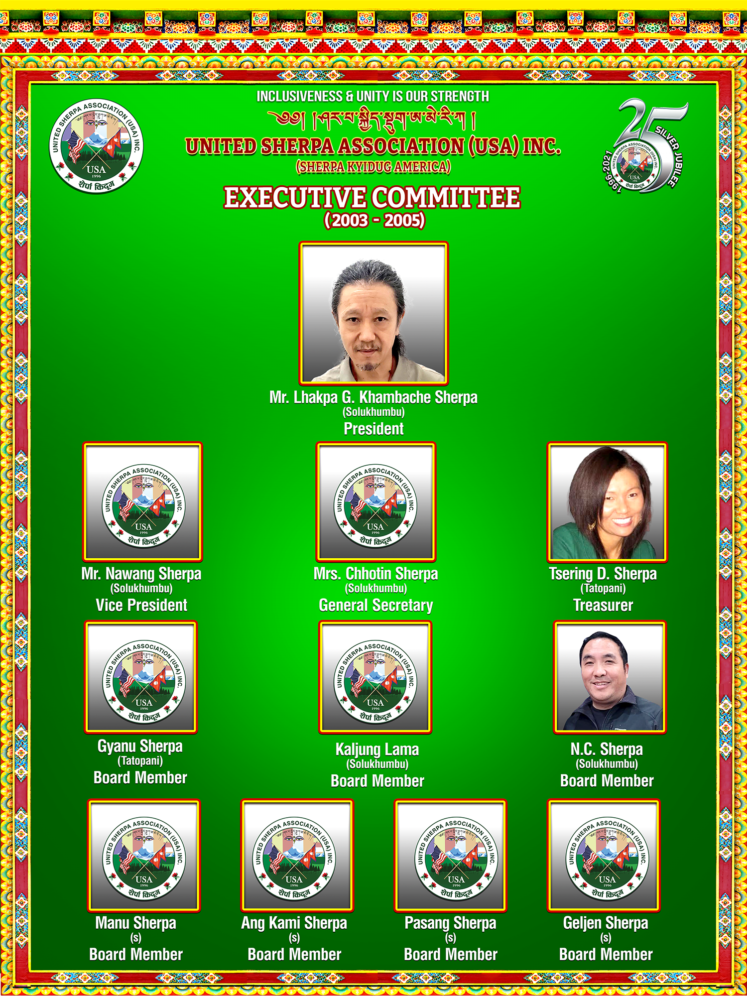 Executive Committee 2003-2005