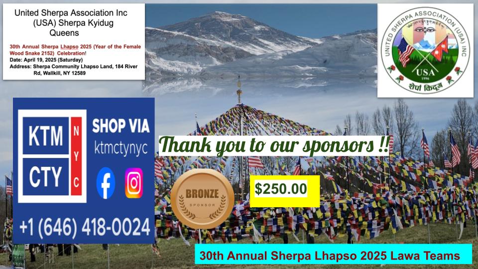 30th Annual Sherpa Lhapso 2025