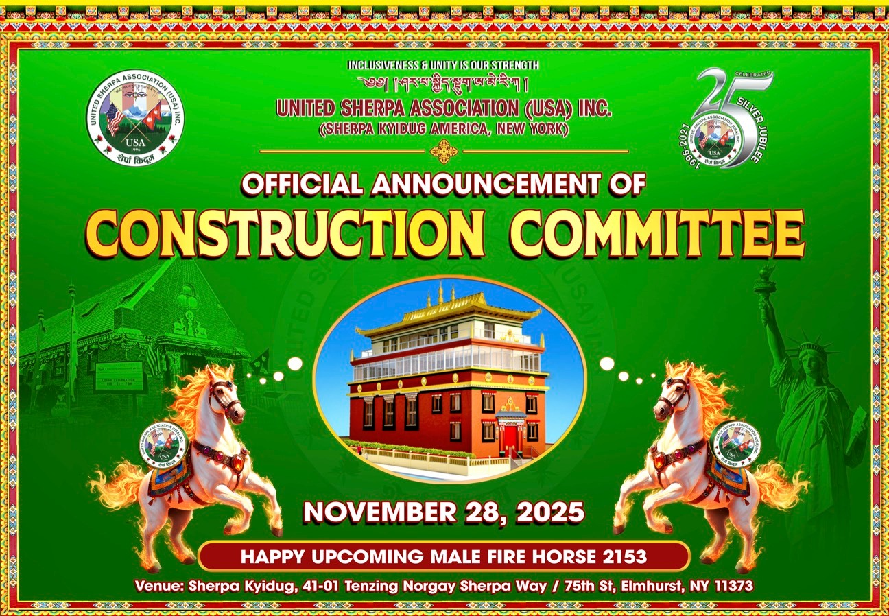 Construction Committee